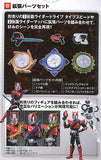 SHODO-X Kamen Rider 15 [8.Expansion parts set]