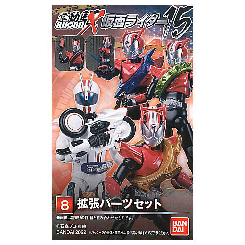 SHODO-X Kamen Rider 15 [8.Expansion parts set]