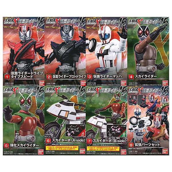 SHODO-X Kamen Rider 15 [All 8 type set(Full Complete