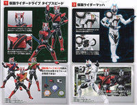 SHODO-X Kamen Rider 15 [Assorted 2 type set (1.Kamen Rider Drive Type Speed/3.Kamen Rider Mach)]