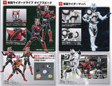 SHODO-X Kamen Rider 15 [Assorted 2 type set (1.Kamen Rider Drive Type Speed/3.Kamen Rider Mach)]