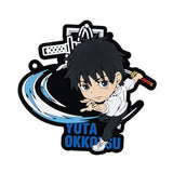 Movie Jujutsu Kaisen 0 Rubber Variation [1.Yuta Okkotsu (normal)]