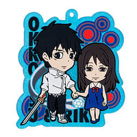 Movie Jujutsu Kaisen 0 Rubber Variation [8.Yuta Okkotsu & Rika Orimoto (1) (rare)]