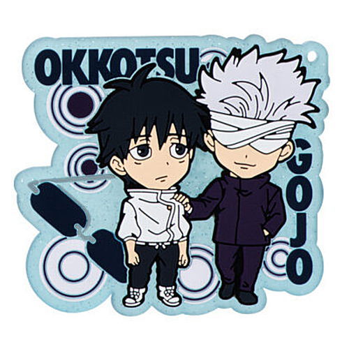 Movie Jujutsu Kaisen 0 Rubber Variation [12.Yuta Okkotsu & Satoru Gojo (rare)]