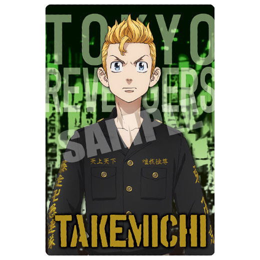 Tokyo Revengers Wafer [1.Takemichi Hanagaki (Character Card)]