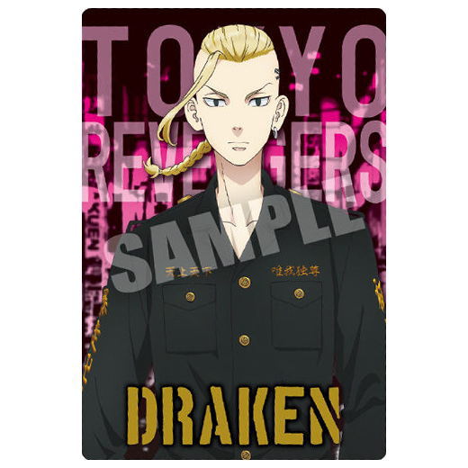 Tokyo Revengers Wafer [3.Ken Ryuguji (Character Card)]