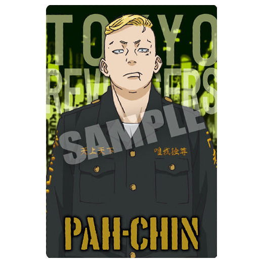 Tokyo Revengers Wafer [7.Haruki Hayashida (Character Card)]