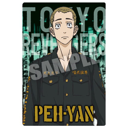 Tokyo Revengers Wafer [8.Ryohei Hayashi (Character Card)]