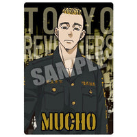 Tokyo Revengers Wafer [10.Yasuhiro Muto (Character Card)]