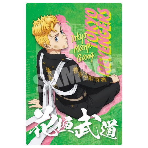 Tokyo Revengers Wafer [24.Takemichi Hanagaki (Special Card)]