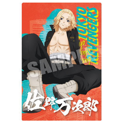 Tokyo Revengers Wafer [25.Manjiro Sano (Special Card)]