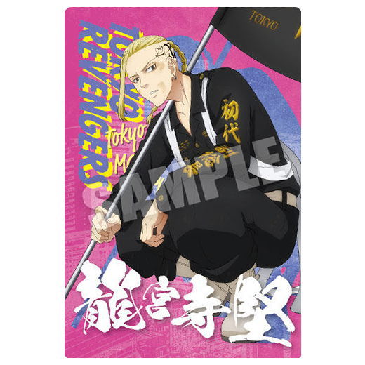 Tokyo Revengers Wafer [26.Ken Ryuguji (Special Card)]