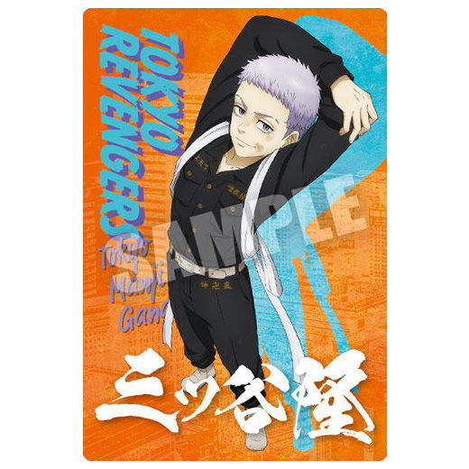 Tokyo Revengers Wafer [27.Takashi Mitsuya (Special Card)]