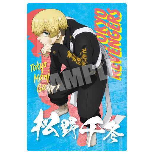 Tokyo Revengers Wafer [28.Chifuyu Matsuno (Special Card)]