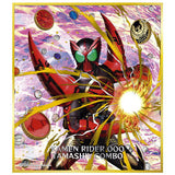 Kamen Rider Shikishi ART Selection 1 [8.OOO Tamashiy Combo (Golden & Silver W Foil Stamping)]