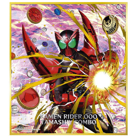 Kamen Rider Shikishi ART Selection 1 [8.OOO Tamashiy Combo (Golden & Silver W Foil Stamping)]