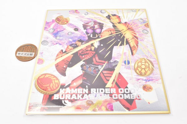 Kamen Rider Shikishi ART Selection 1 [9.OOO Burakawani Combo (Golden ...