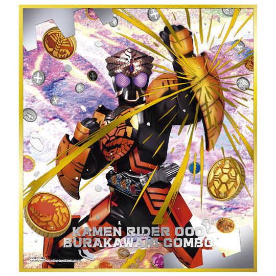 Kamen Rider Shikishi Art Selection 1 [9.ooo Burakawani Combo (golden 