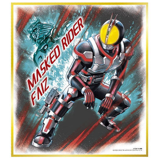 Kamen Rider Shikishi ART Selection 1 [15.Faiz]