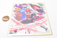 Kamen Rider Shikishi ART Selection 1 [16.Den-O Sword Form]