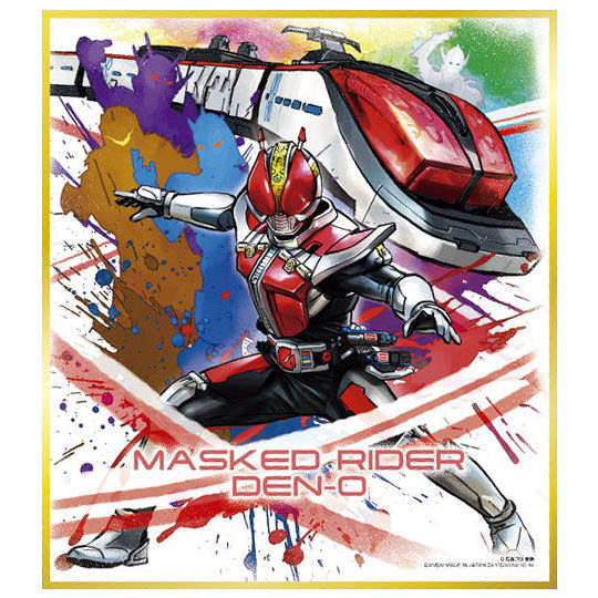 Kamen Rider Shikishi ART Selection 1 [16.Den-O Sword Form]