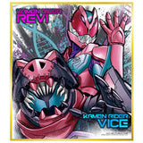 Kamen Rider Shikishi ART Selection 1 [23.Revi Rex Genome & Vice Rex Genome]