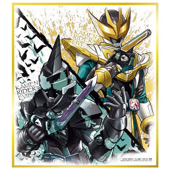 Kamen Rider Shikishi ART Selection 1 [24.Live Bat Genome & Evil Bat Genome]