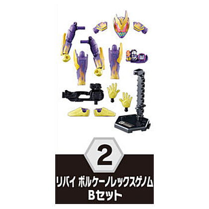 SO-DO Kamen Rider Revice by 6 Feat. SO-DO Kamen Rider Saber [2.Revi Volcano Rex Genome A set]