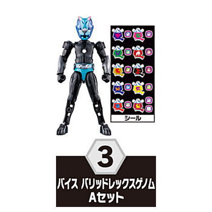 SO-DO Kamen Rider Revice by 6 Feat. SO-DO Kamen Rider Saber [3.Vice Barid Rex Genome A set]