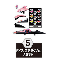 SO-DO Kamen Rider Revice by 6 Feat. SO-DO Kamen Rider Saber [5.Vice Ptera Genome A set]