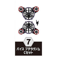 SO-DO Kamen Rider Revice by 6 Feat. SO-DO Kamen Rider Saber [7.Vice Ptera Genome C set]
