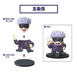 Jujutsu Kaisen x Bikkuriman x Kaiyodo Figure Chocolate [4.Satoru Gojo]