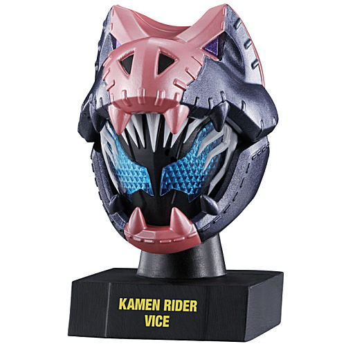 Kamen Rider Mask History 1 [2.Vice Rex Genome]