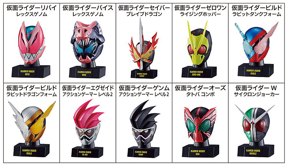 Kamen Rider Mask History 1 [All 10 type set(Full Complete)] – toysantajp