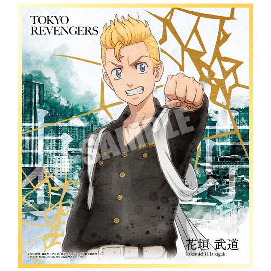Tokyo Revengers Shikishi ART [1.Takemichi Hanagaki (foil stamping)]