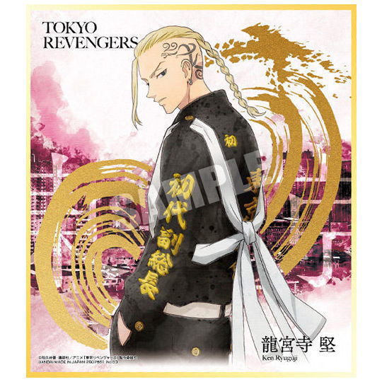 Tokyo Revengers Shikishi ART [3.Ken Ryuguji (foil stamping)]