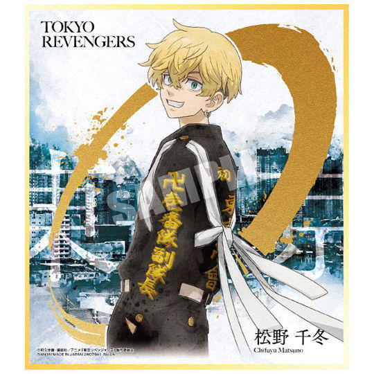 Tokyo Revengers Shikishi ART [5.Chifuyu Matsuno (foil stamping)]