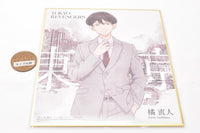 Tokyo Revengers Shikishi ART [11.Naoto Tachibana]