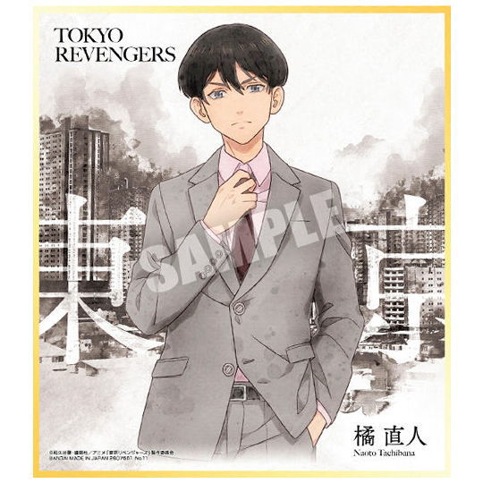 Tokyo Revengers Shikishi ART [11.Naoto Tachibana]