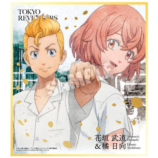 Tokyo Revengers Shikishi ART [13.Takemichi Hanagaki & Hinata Tachibana (foil stamping)]