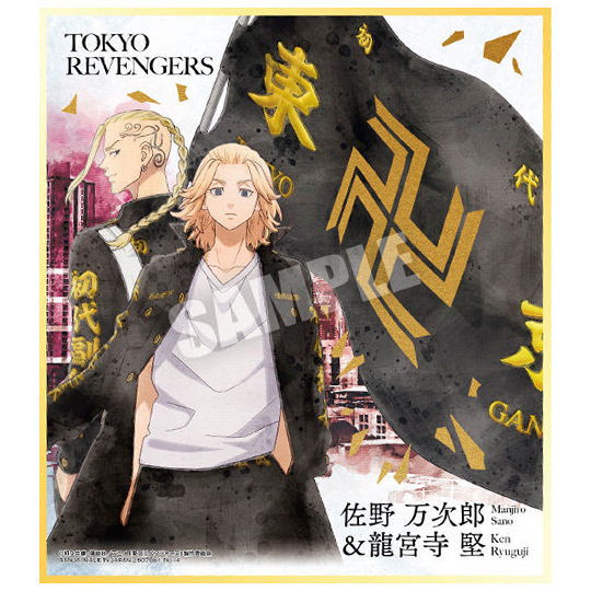 Tokyo Revengers Shikishi ART [14.Manjiro Sano & Ken Ryuguji (foil stamping)]