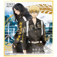 Tokyo Revengers Shikishi ART [15.Keisuke Baji & Chifuyu Matsuno (foil stamping)]