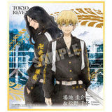 Tokyo Revengers Shikishi ART [15.Keisuke Baji & Chifuyu Matsuno (foil stamping)]