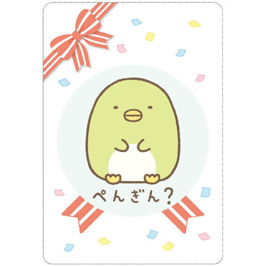 Sumikko Gurashi Collection Card Gummy Part.7 [2.Penguin? (Character card)]