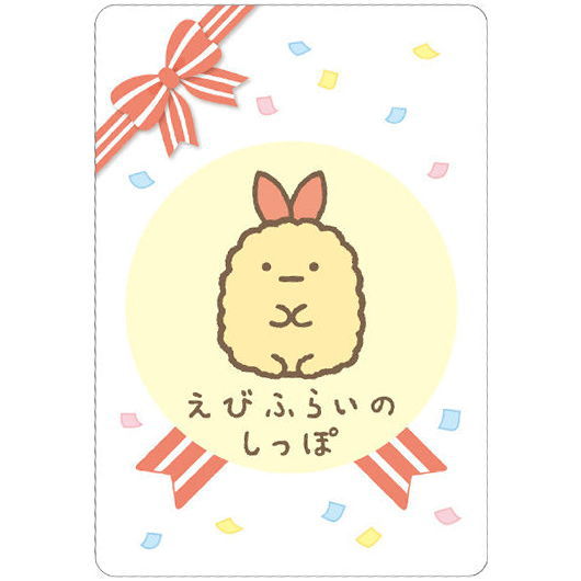 Sumikko Gurashi Collection Card Gummy Part.7 [6.Ebifurai no Shippo (Character card)]