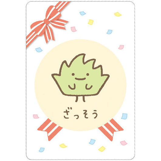 Sumikko Gurashi Collection Card Gummy Part.7 [9.Zassou (Character card)]