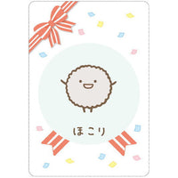 Sumikko Gurashi Collection Card Gummy Part.7 [11.Hokori (Character card)]