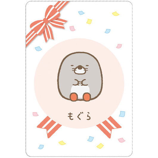 Sumikko Gurashi Collection Card Gummy Part.7 [15.Mogura (Character card)]