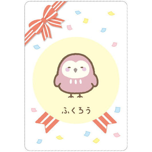 Sumikko Gurashi Collection Card Gummy Part.7 [16.Fukurou (Character card)]