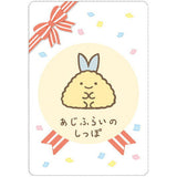 Sumikko Gurashi Collection Card Gummy Part.7 [17.Ajifurai no Shippo (Character card)]